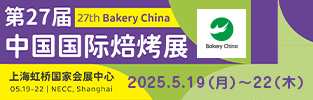 bakerychina